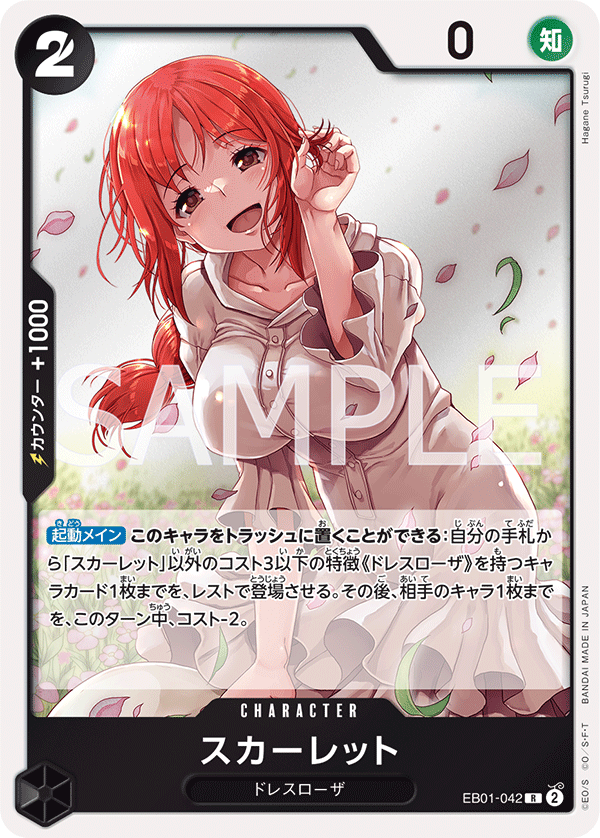 EB01-042 R Scarlet